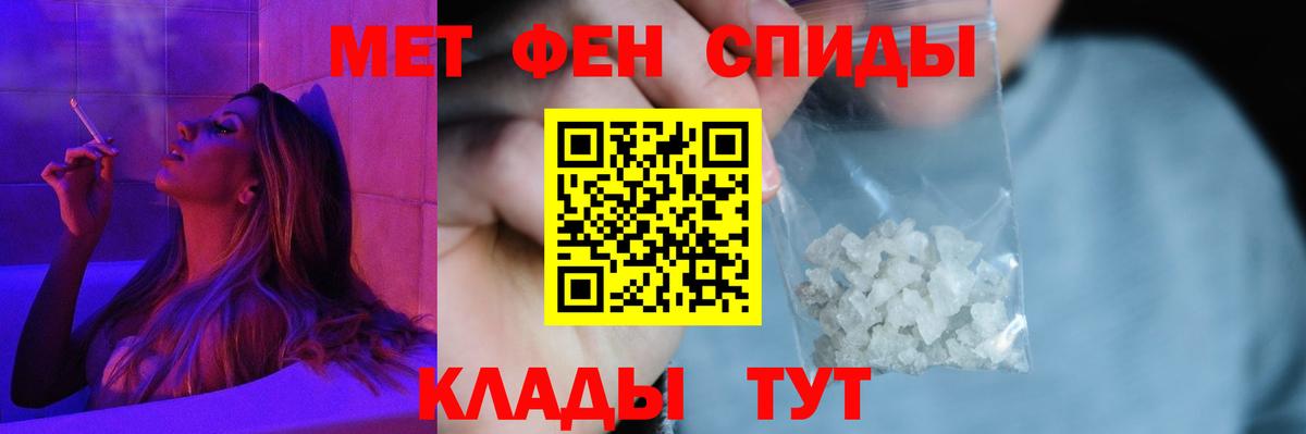 Amphetamine 98% Карталы
