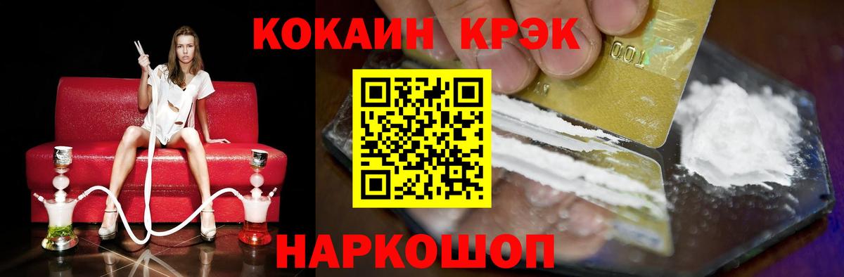 COCAIN  Вход с VPN  Карталы  COCAIN 97%  КОКАИН 98% 