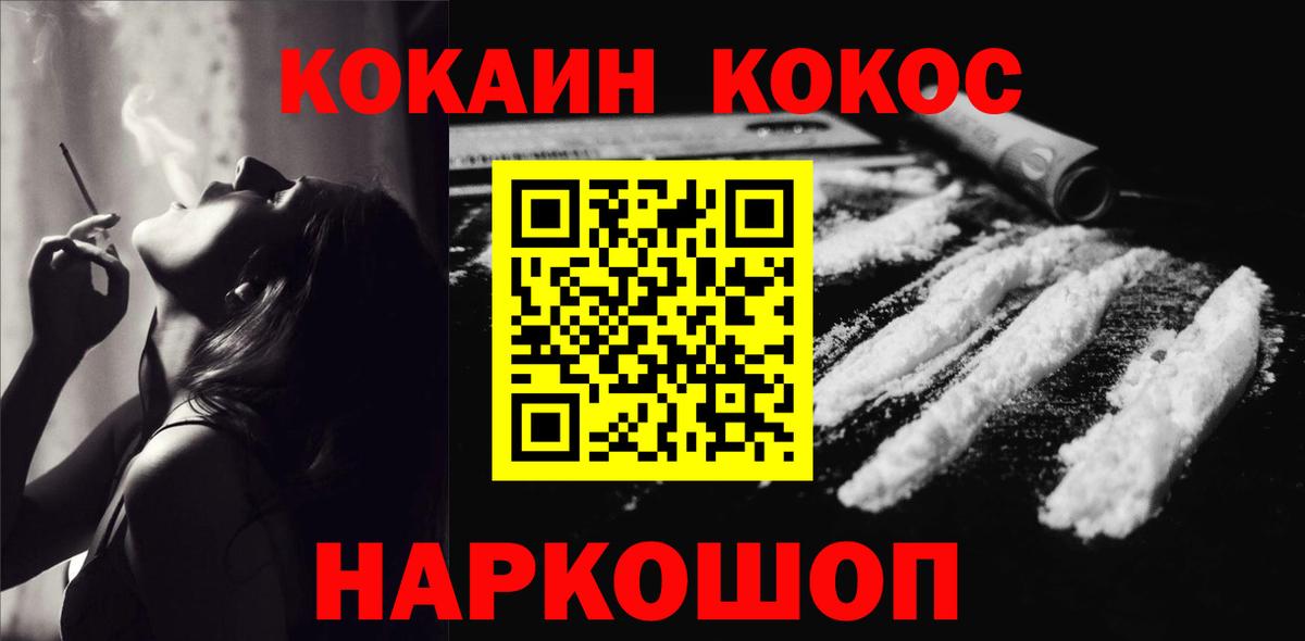 COCAIN Fish Scale Карталы