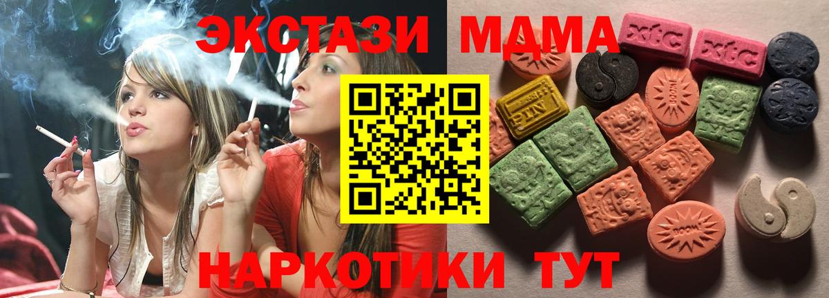 Ecstasy 99% Карталы