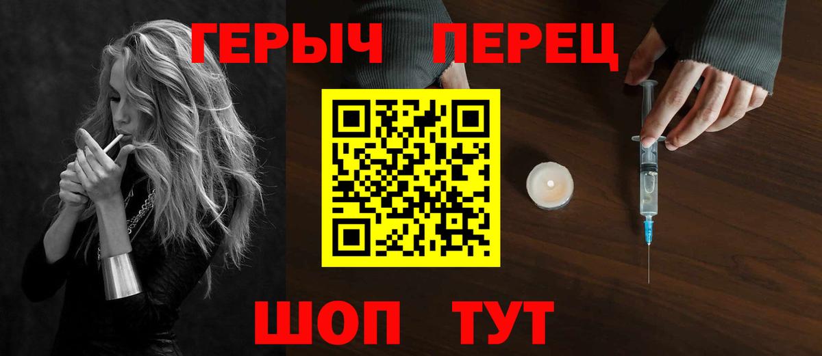 ГЕРОИН Heroin  ГЕРОИН  Карталы  Вход с VPN 