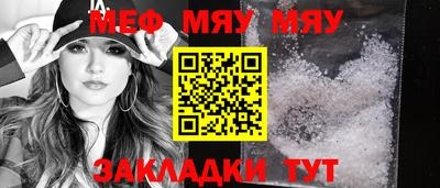 MDMA Комсомольск-на-Амуре