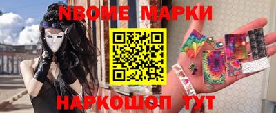 MDMA Комсомольск-на-Амуре