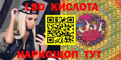 MDMA Комсомольск-на-Амуре