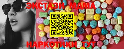 MDMA Premium VHQ Конаково