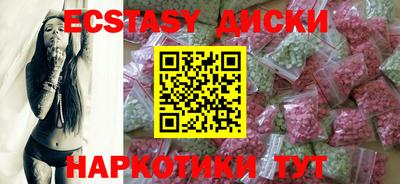 тгк Коммунар
