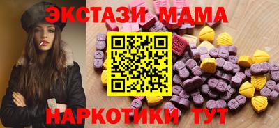 MDMA Premium VHQ Конаково