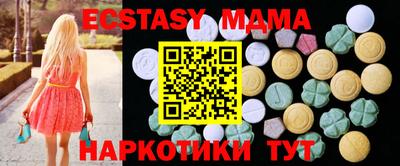 MDMA Premium VHQ Конаково