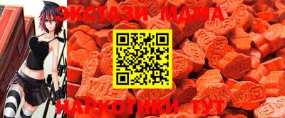 MDMA Комсомольск-на-Амуре