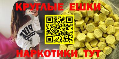MDMA Premium VHQ Конаково