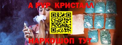 тгк Коммунар