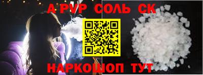 MDMA Комсомольск-на-Амуре