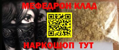 MDMA Комсомольск-на-Амуре