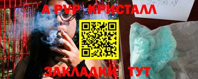 тгк Коммунар