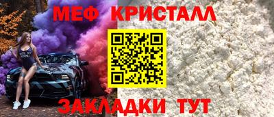 тгк Коммунар