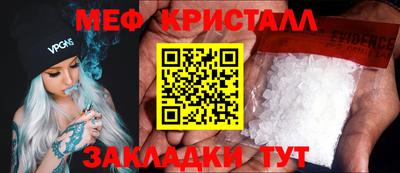 тгк Коммунар