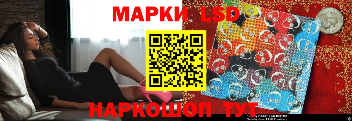 LSD-25 экстази кислота  LSD-25 экстази  Карталы  Вход с VPN 