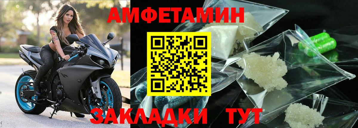 Метамфетамин Декстрометамфетамин 99.9% Карталы
