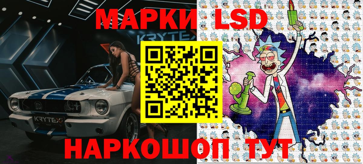 закладки  Вход с VPN  Карталы  Марки NBOMe 1500мкг 