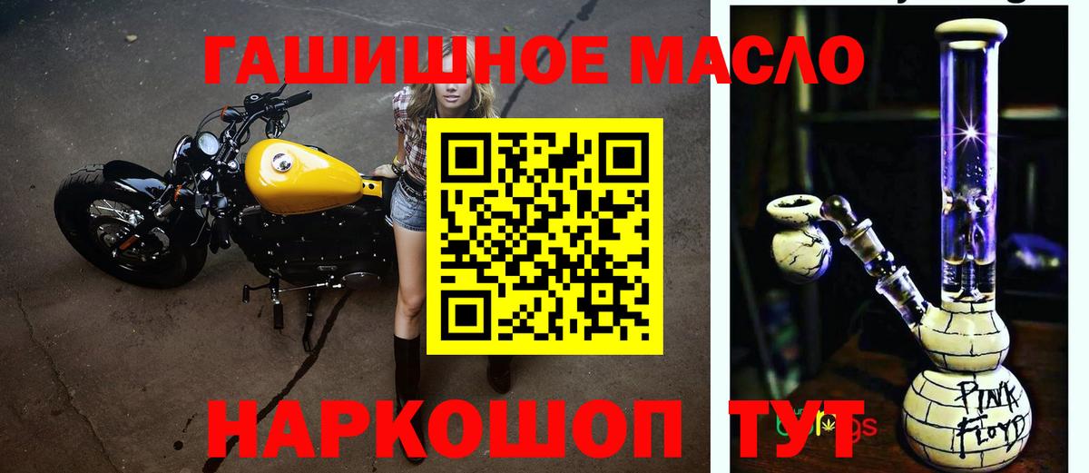 ТГК THC oil  ТГК вейп с тгк  Карталы  Вход с VPN 