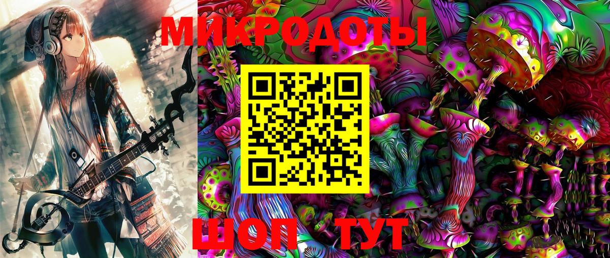 Псилоцибиновые грибы ЛСД Карталы