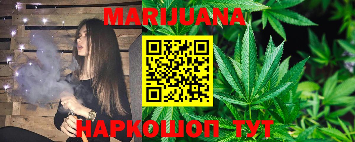 Марихуана ГИДРОПОН  Шишки марихуана VHQ  Марихуана Amnesia  Вход с VPN  Карталы 